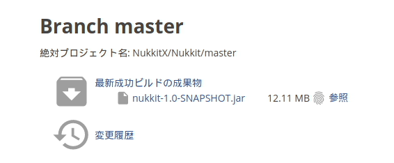 nukkitx_qiita.png