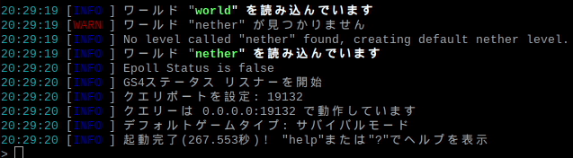 nukkitx_qiita4.png