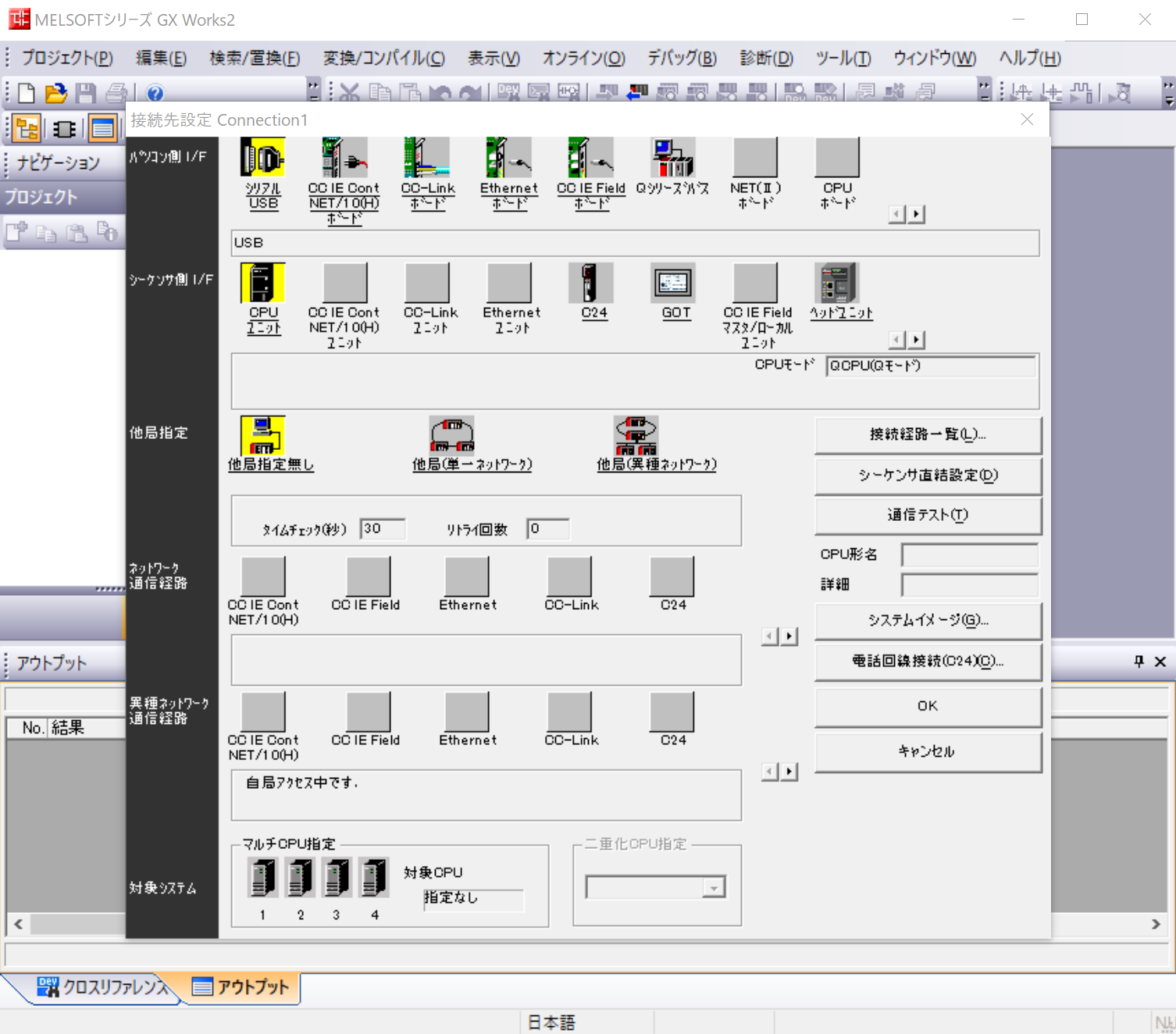 GX Works2でSLMP通信を試すための内蔵Ethernet設定 #PLC - Qiita