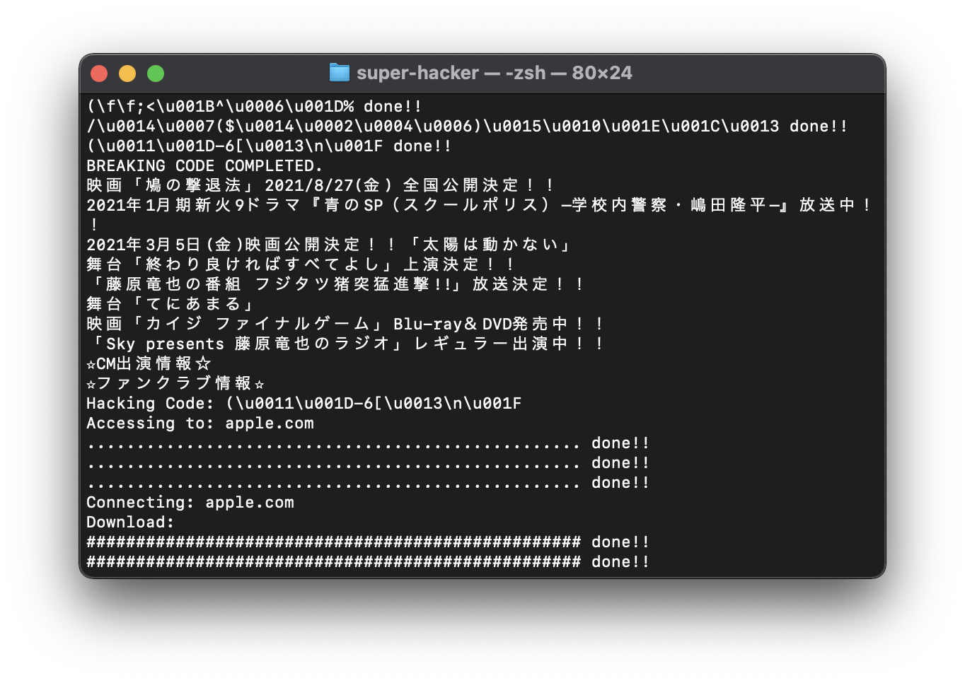 スクリーンショット 2021-03-06 18.20.10.png