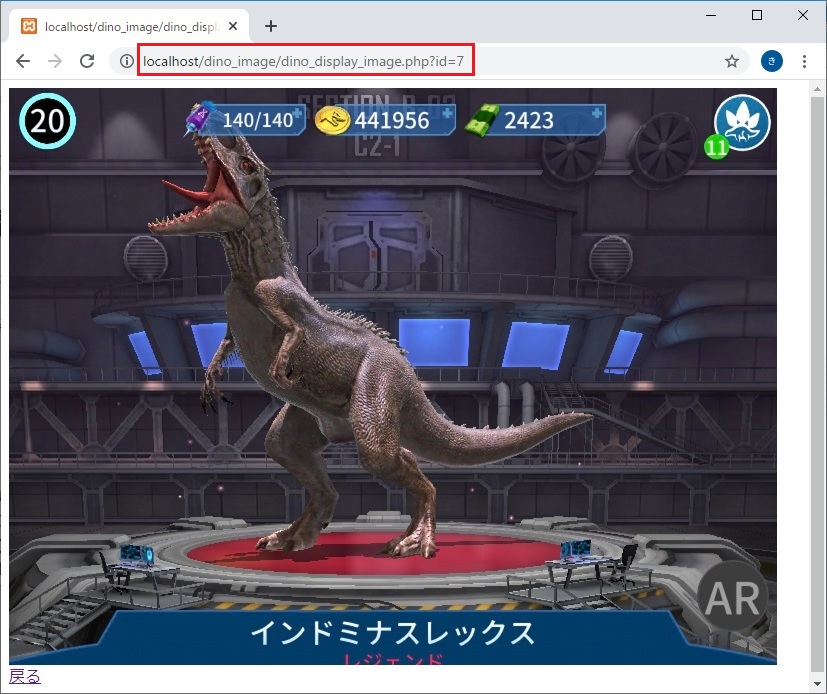 dino_image2.jpg