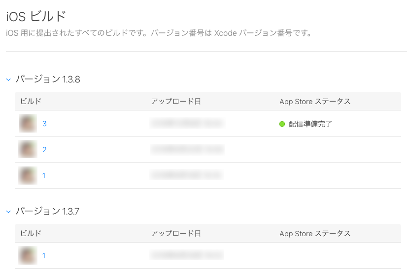 スクリーンショット 2019-11-07 11.31.49.png