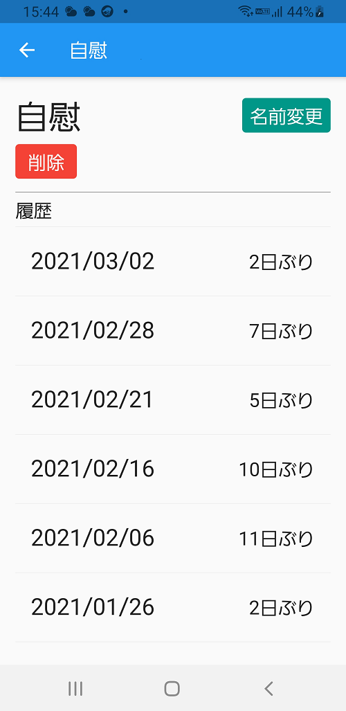 detail_japanese_width500.png