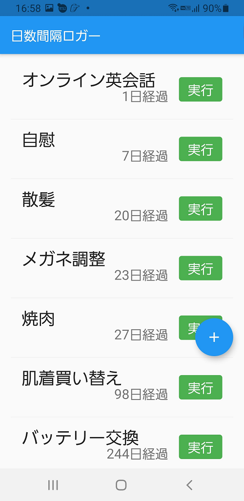 main_japanese_width500.png