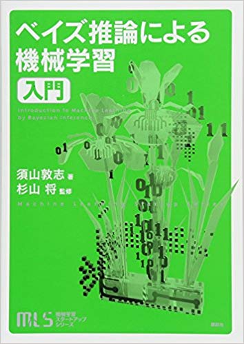 エンジニアのインターンが技術書を30冊くらい読んでみたので