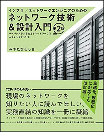 エンジニアのインターンが技術書を30冊くらい読んでみたので、ゆるく