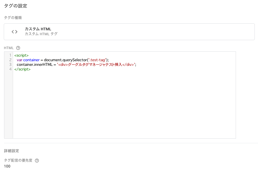 スクリーンショット 2020-02-05 11.17.20.png