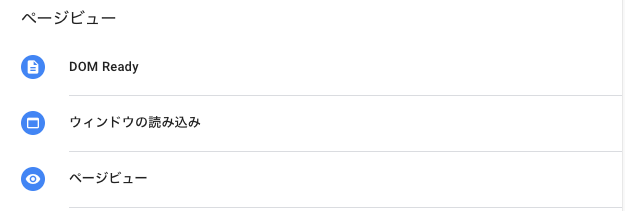 スクリーンショット 2020-02-05 11.32.55.png