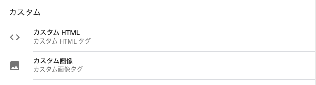 スクリーンショット 2020-02-05 11.16.25.png