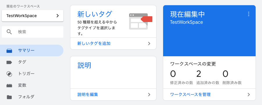 スクリーンショット 2020-02-05 10.50.19.png