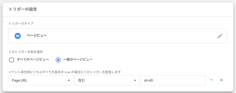 スクリーンショット 2020-02-05 11.33.20.png