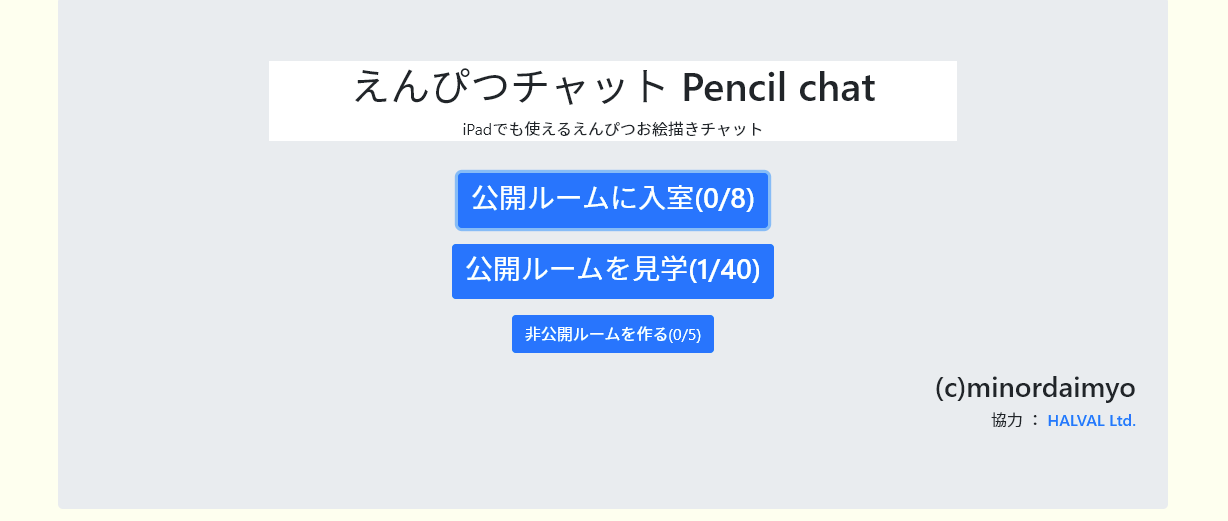スクリーンショット 2021-09-17 132128.png
