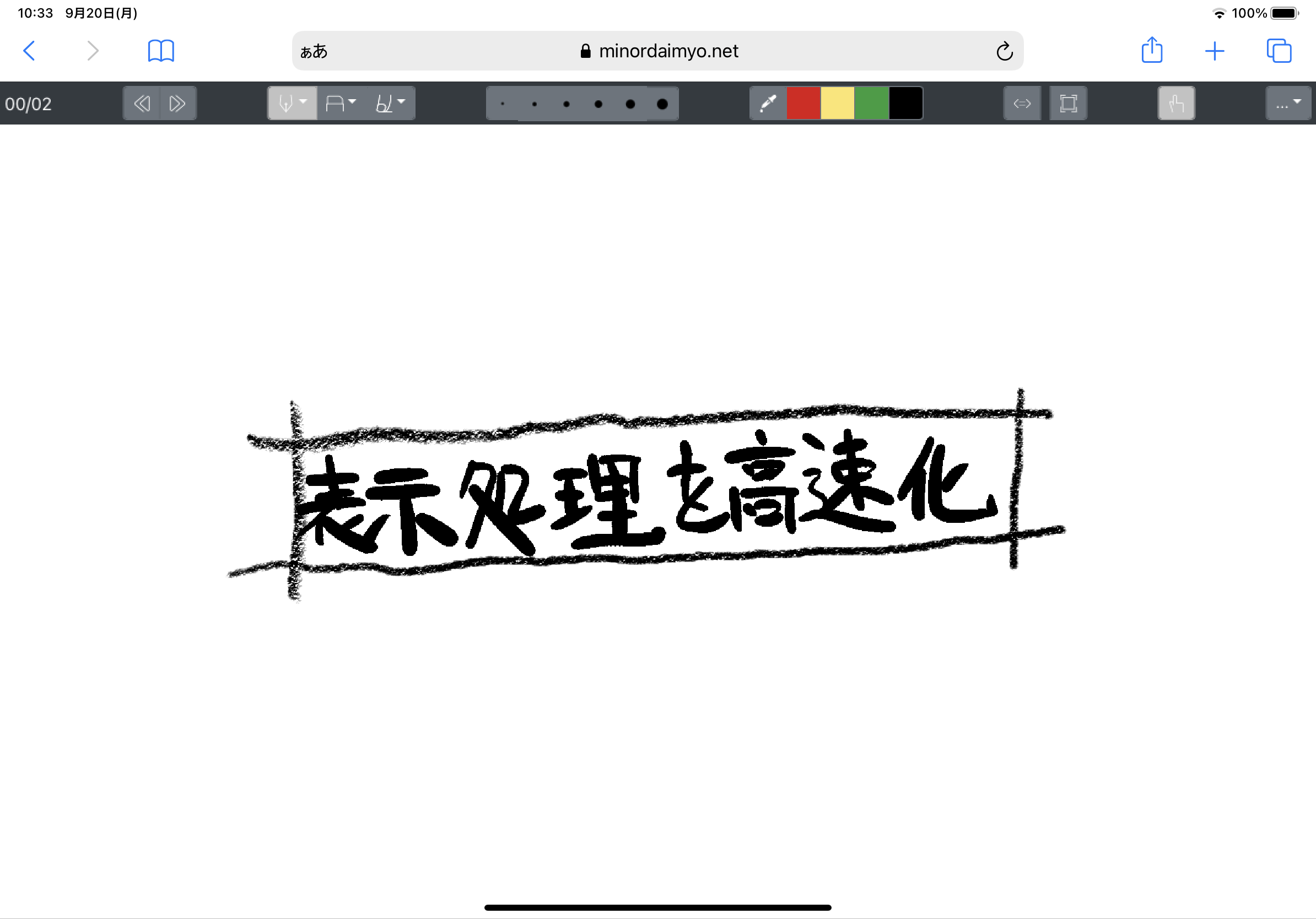 IMG_0323.PNG