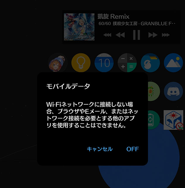 Screenshot_20191010-014414_Nova Launcher.jpg