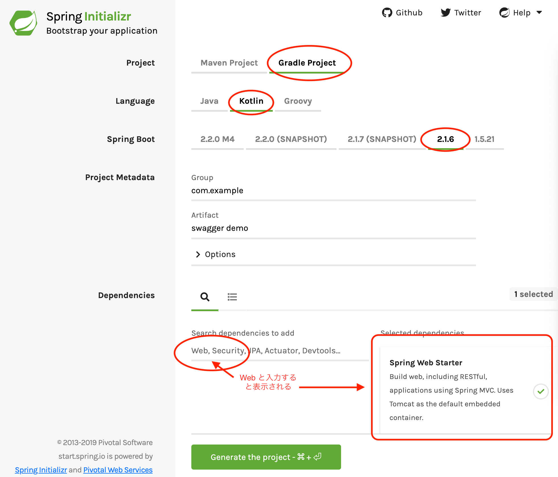 スクリーンショット 2019-07-04 13.59.16.png