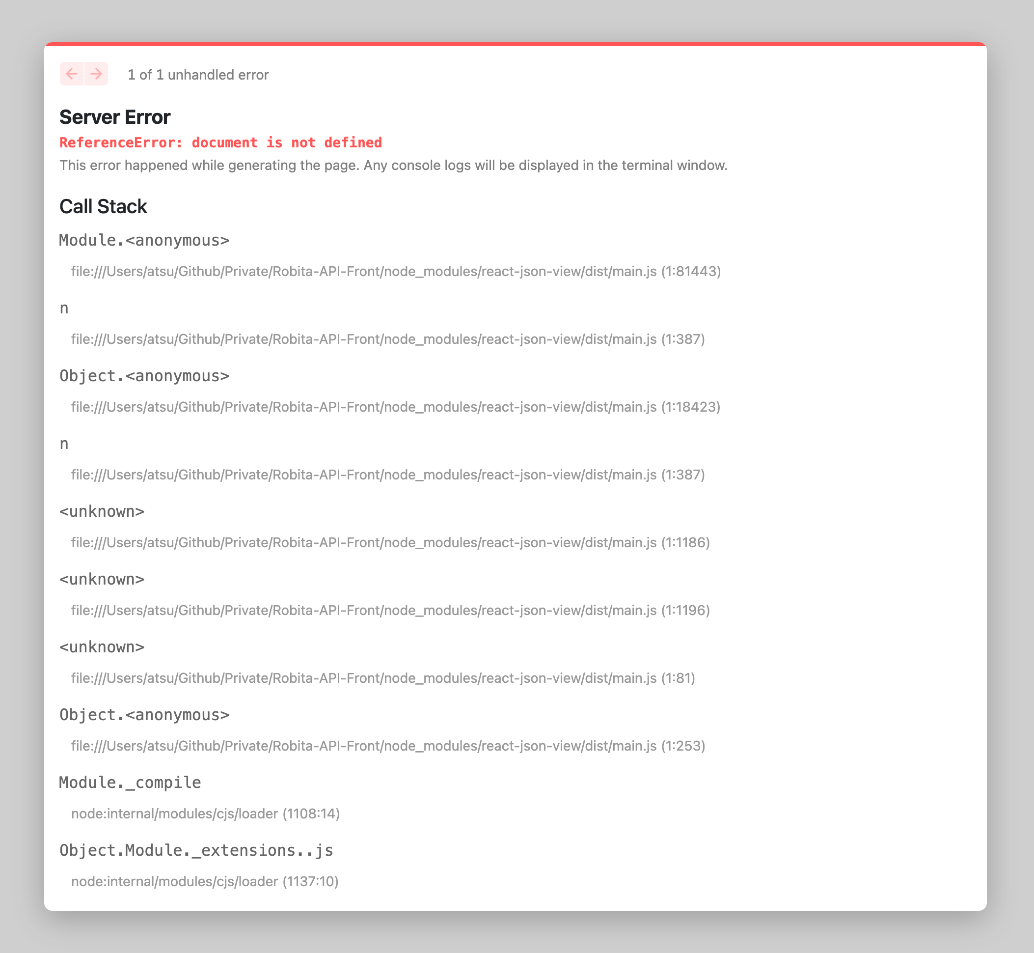  WIP Nextjs React json view window Is Not Defined Qiita