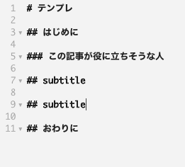 スクリーンショット 2019-12-14 16.16.00.png