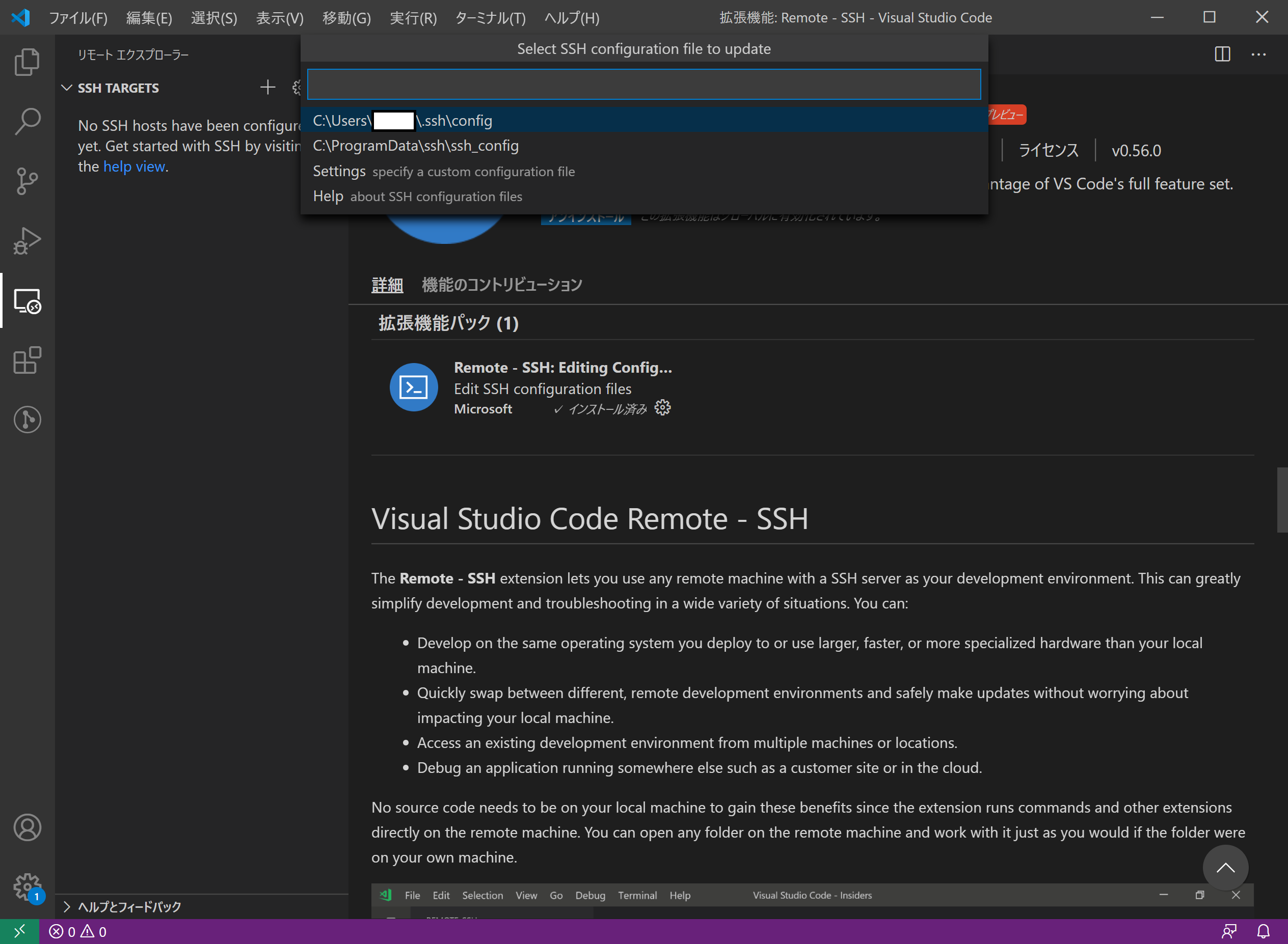 visual studio ssh