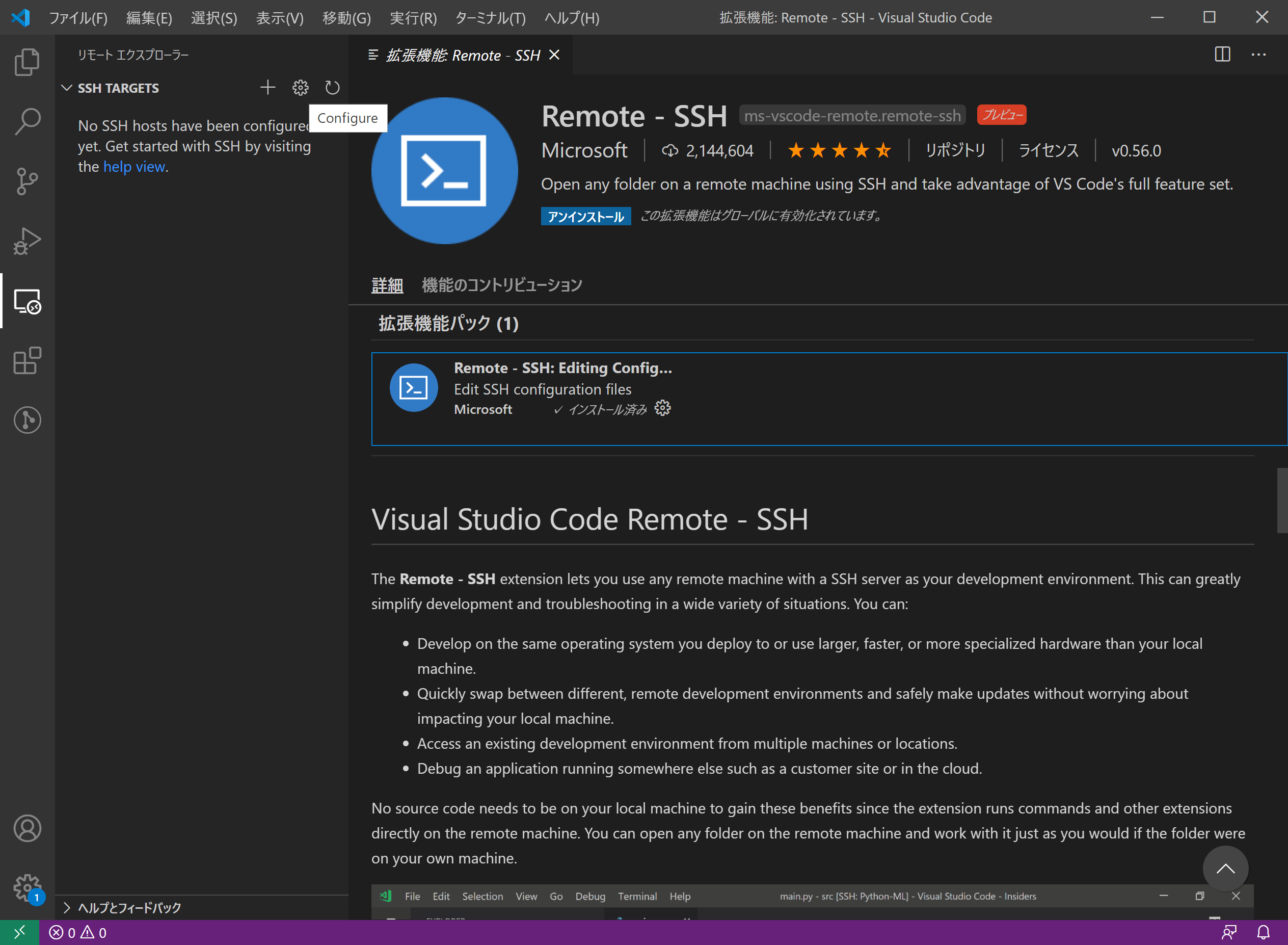 visual studio code ssh plugin