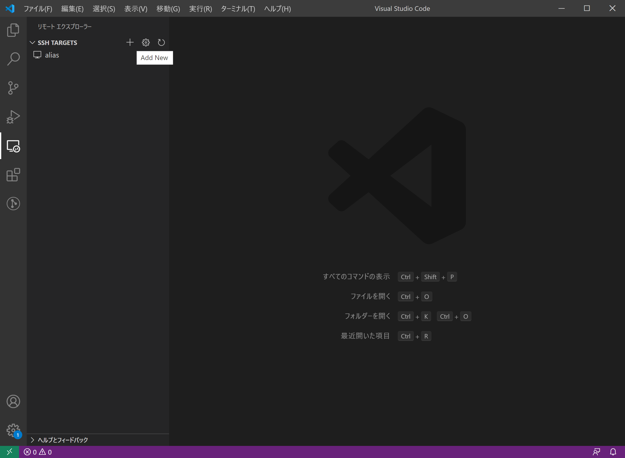 visual studio code ssh plugin