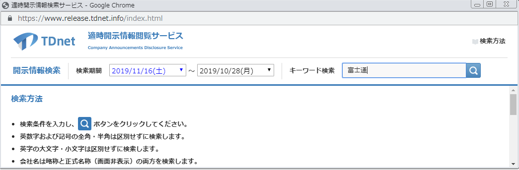IDF第16期(2019年度)コラム冊子(下期分) Valence 導入前の前提条件 | Migaro. Tips