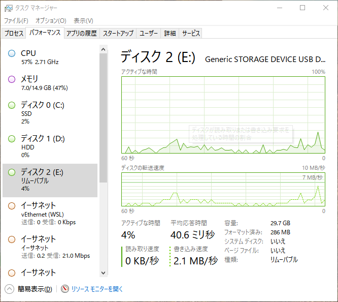 RasPi Imager writing.png