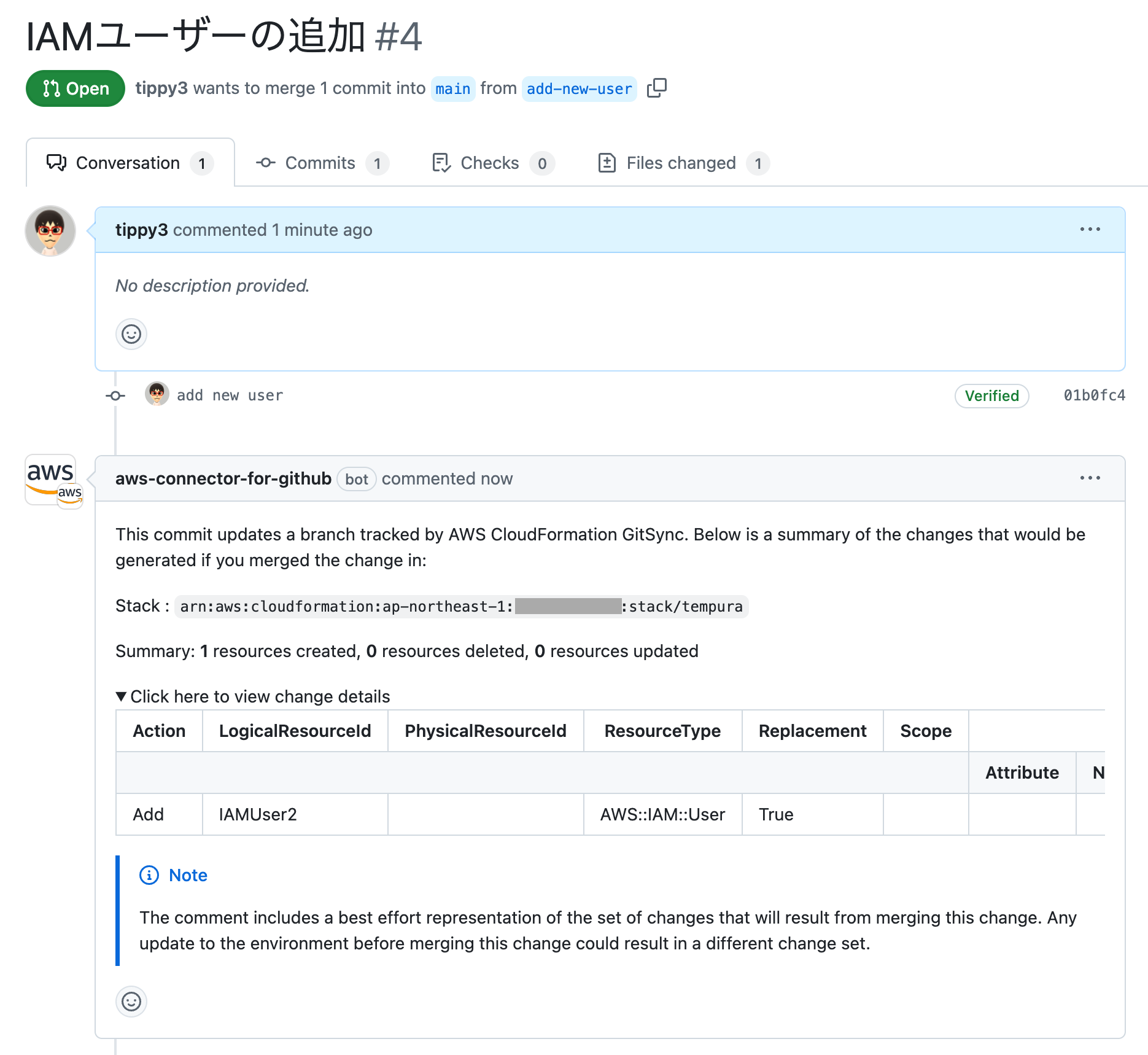 WordPressのコメント欄をカスタマイズする方法 | カゲサイ