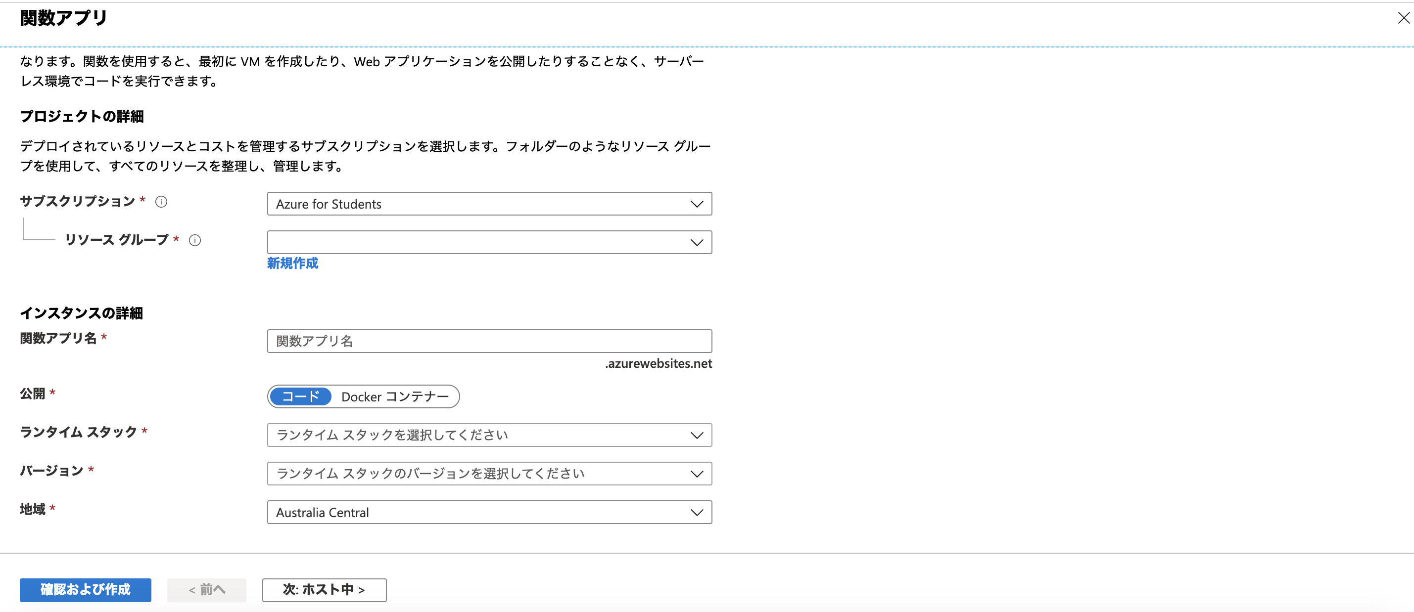 スクリーンショット 2020-03-14 22.40.02.png