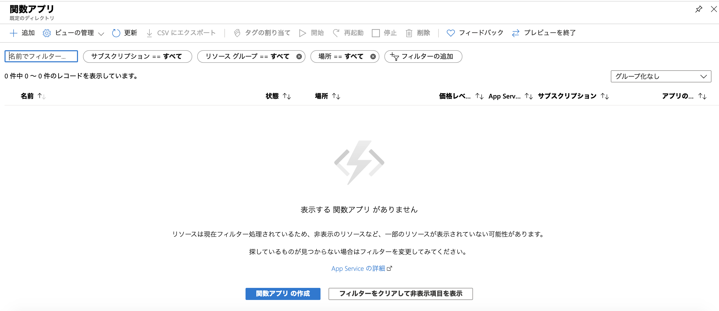 スクリーンショット 2020-03-14 22.39.41.png