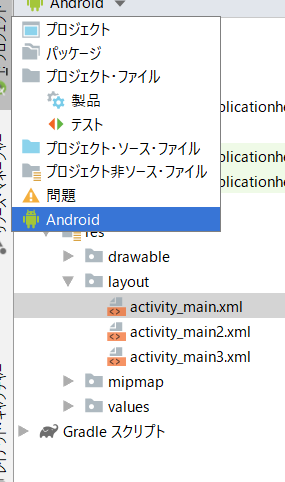 スクリーンショット (164).png