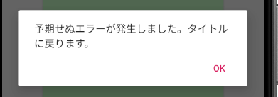 スクリーンショット (156).png