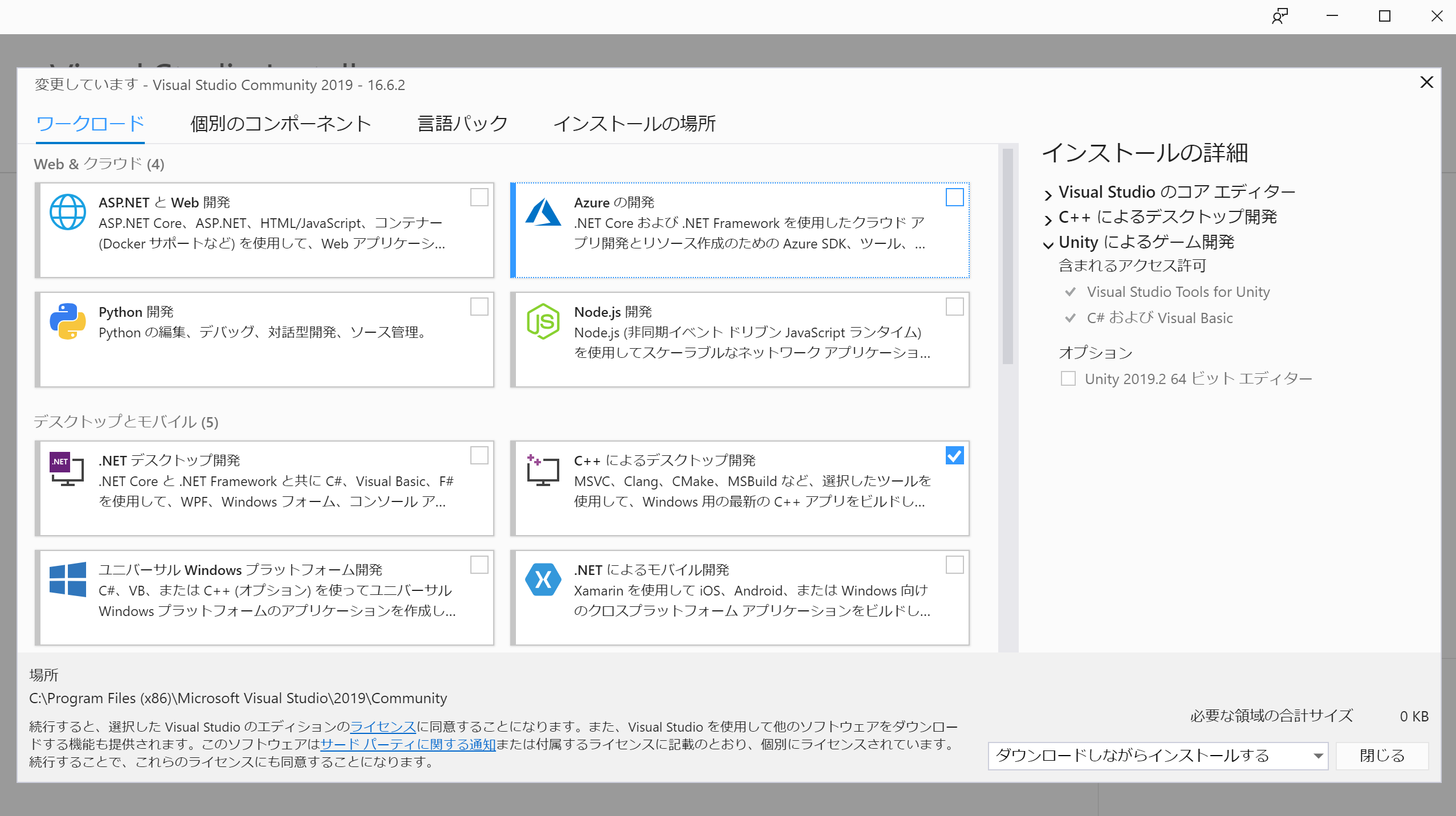 スクリーンショット (40).png