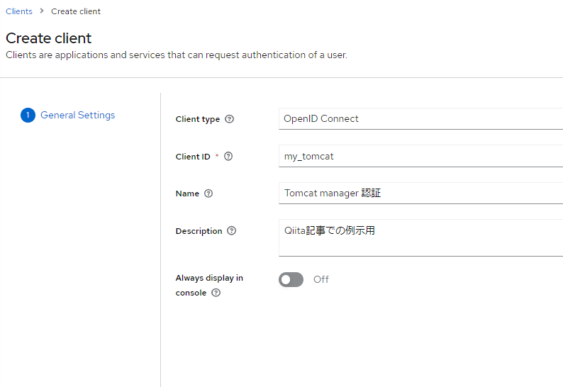 Tomcat manager画面をKeycloakで制限する （未完） Tomcat Qiita