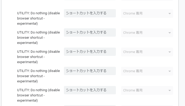 どうしてもemacsのキーバインドが使いたい 特にctrl Wが使いたい Qiita