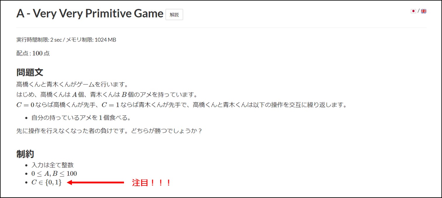 アルゴリズム Atcoder のための数学 前編 数学的知識編 Qiita
