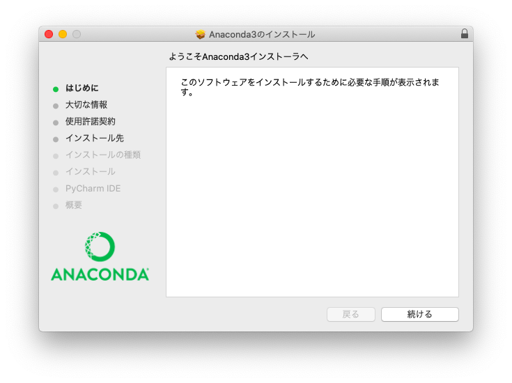 スクリーンショット 2019-11-28 13.02.27.png