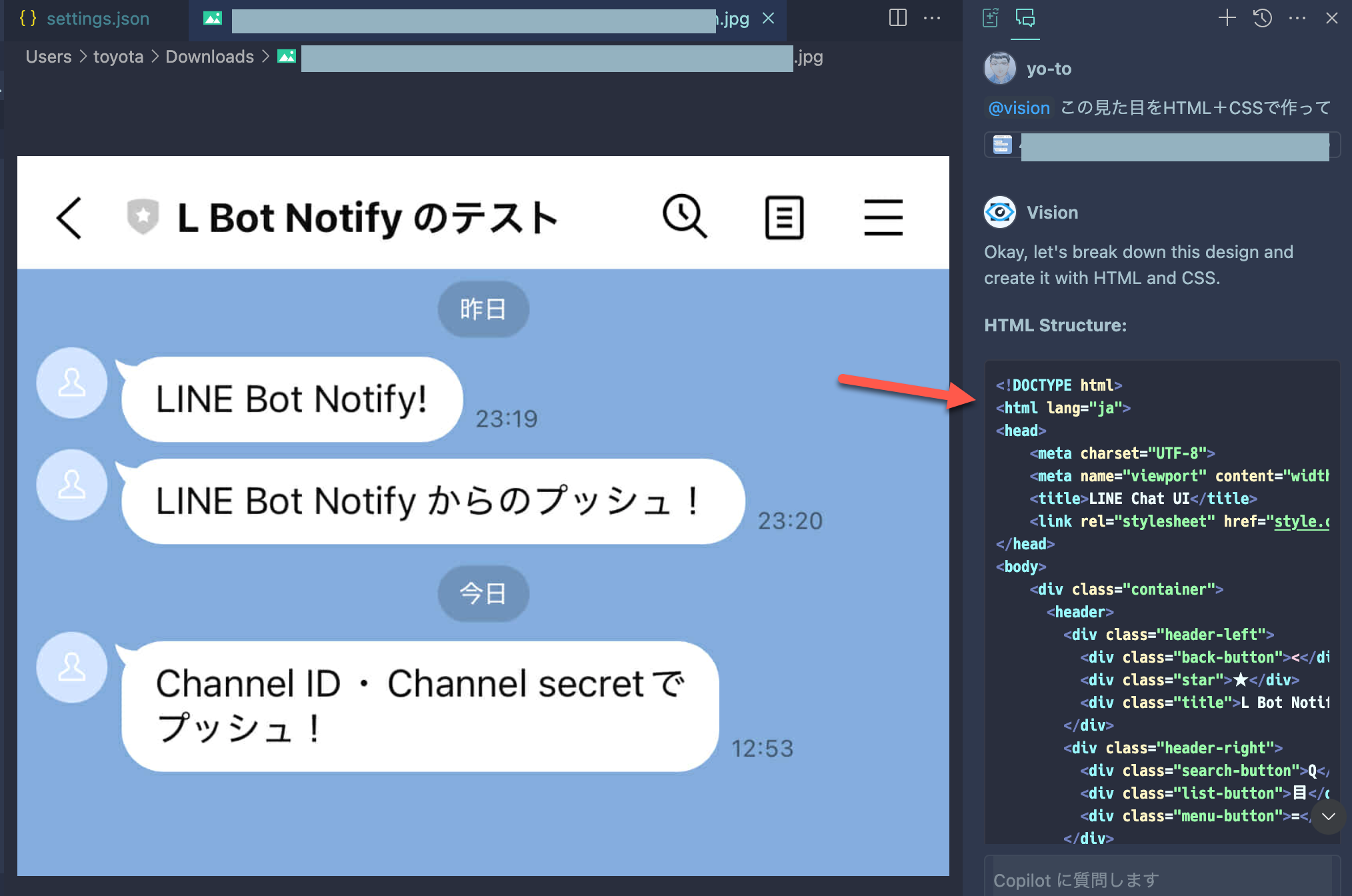 Microsoft製の「Vision for Copilot Preview」と Gemini 2.0 Flash の