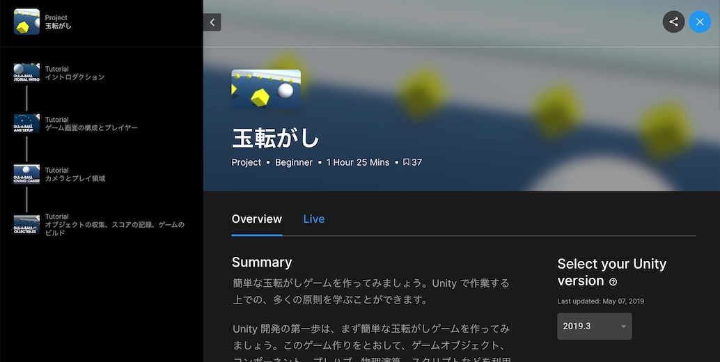 Unity のオブジェクトと Toio を Iotの仕組み Mqtt でリアルタイムに連動させる仕組み ロボやろ Qiita
