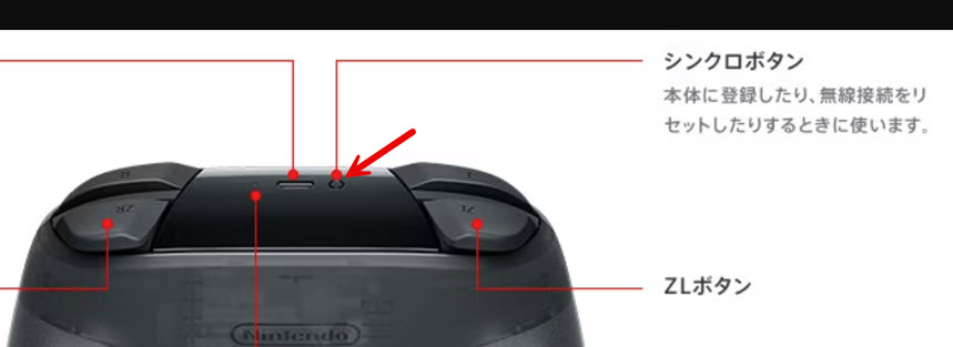 WebHID API で「Nintendo Switch Proコントローラー」を扱う