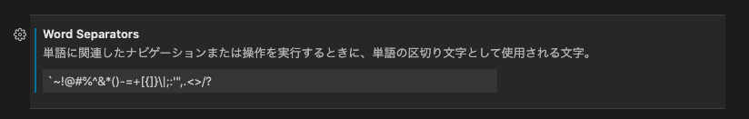 スクリーンショット 2020-11-15 22.46.39.png