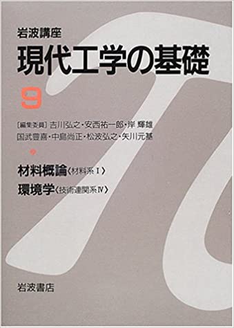科学技術網羅性確保用講座類一覧 統計(75) #QiitaEngineerFesta2023