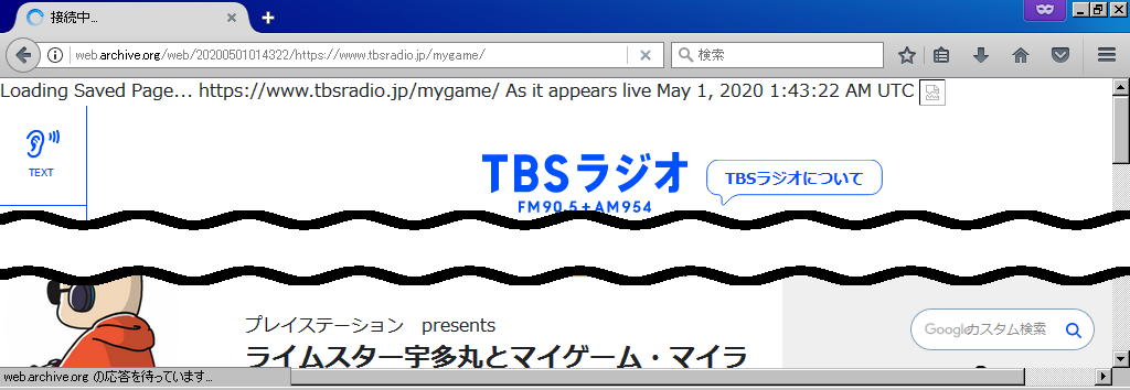 20200501T105650+0900_user_USER-PC_001.png