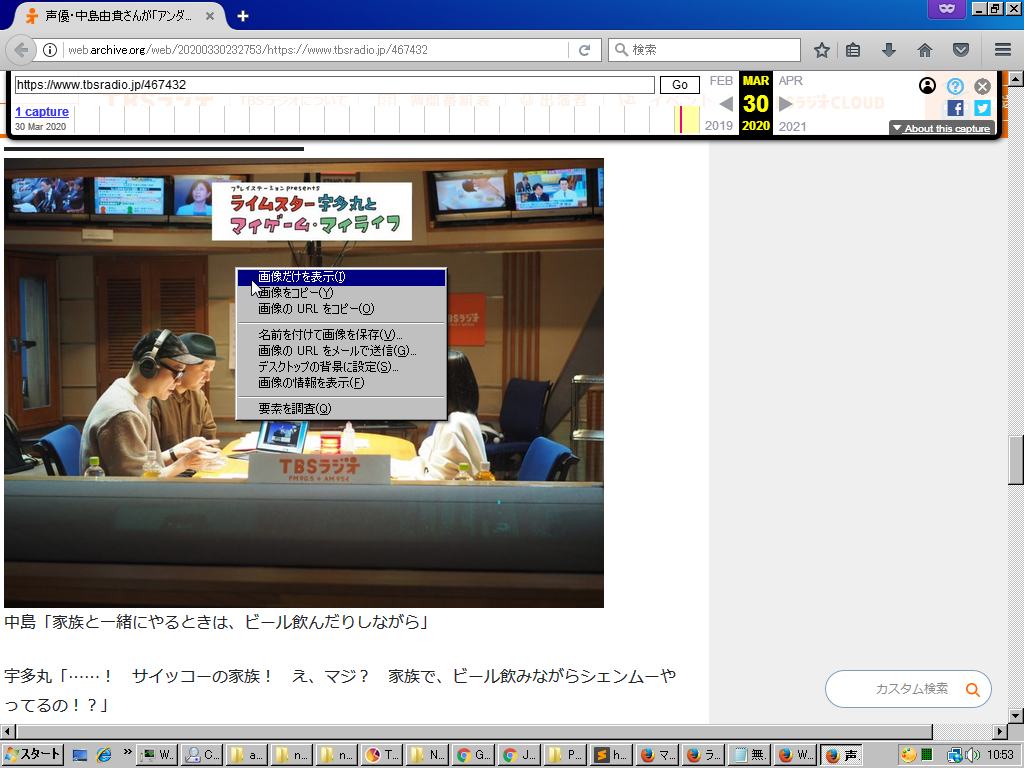20200501T105651+0900_user_USER-PC_002.png