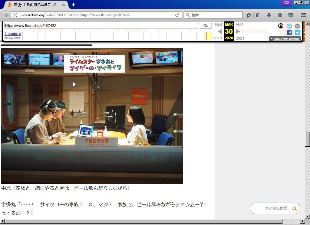 20200501T105651+0900_user_USER-PC_001.png
