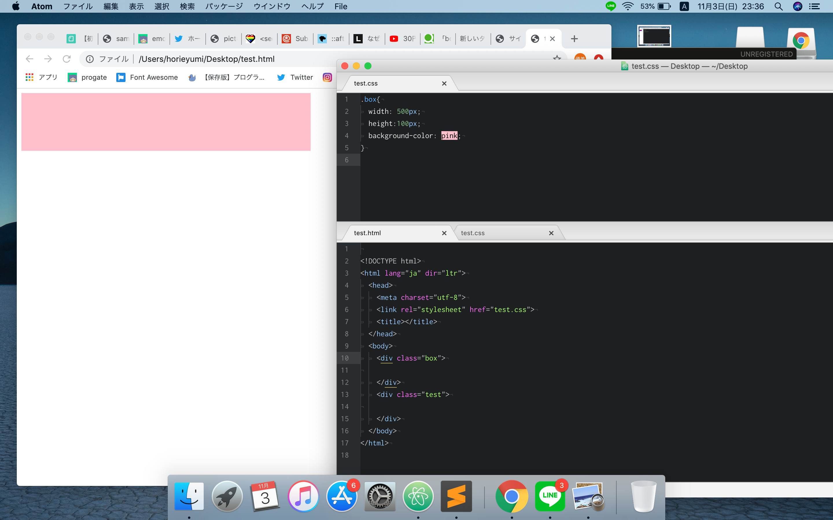 スクリーンショット 2019-11-03 23.36.14.png