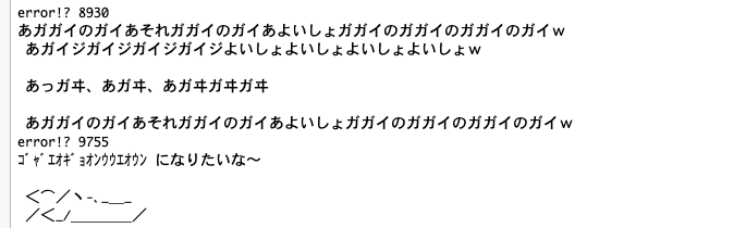 スクリーンショット 2019-10-17 14.12.40.png
