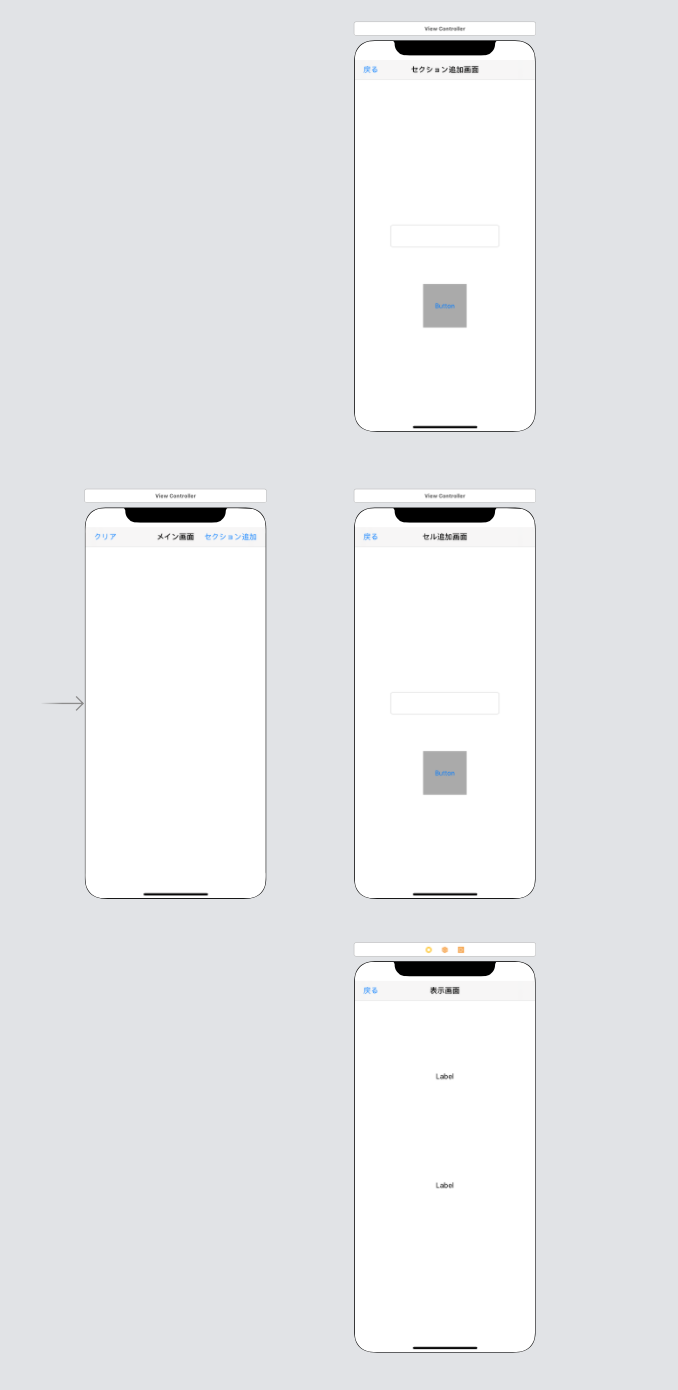 スクリーンショット 2020-01-07 13.51.04.png