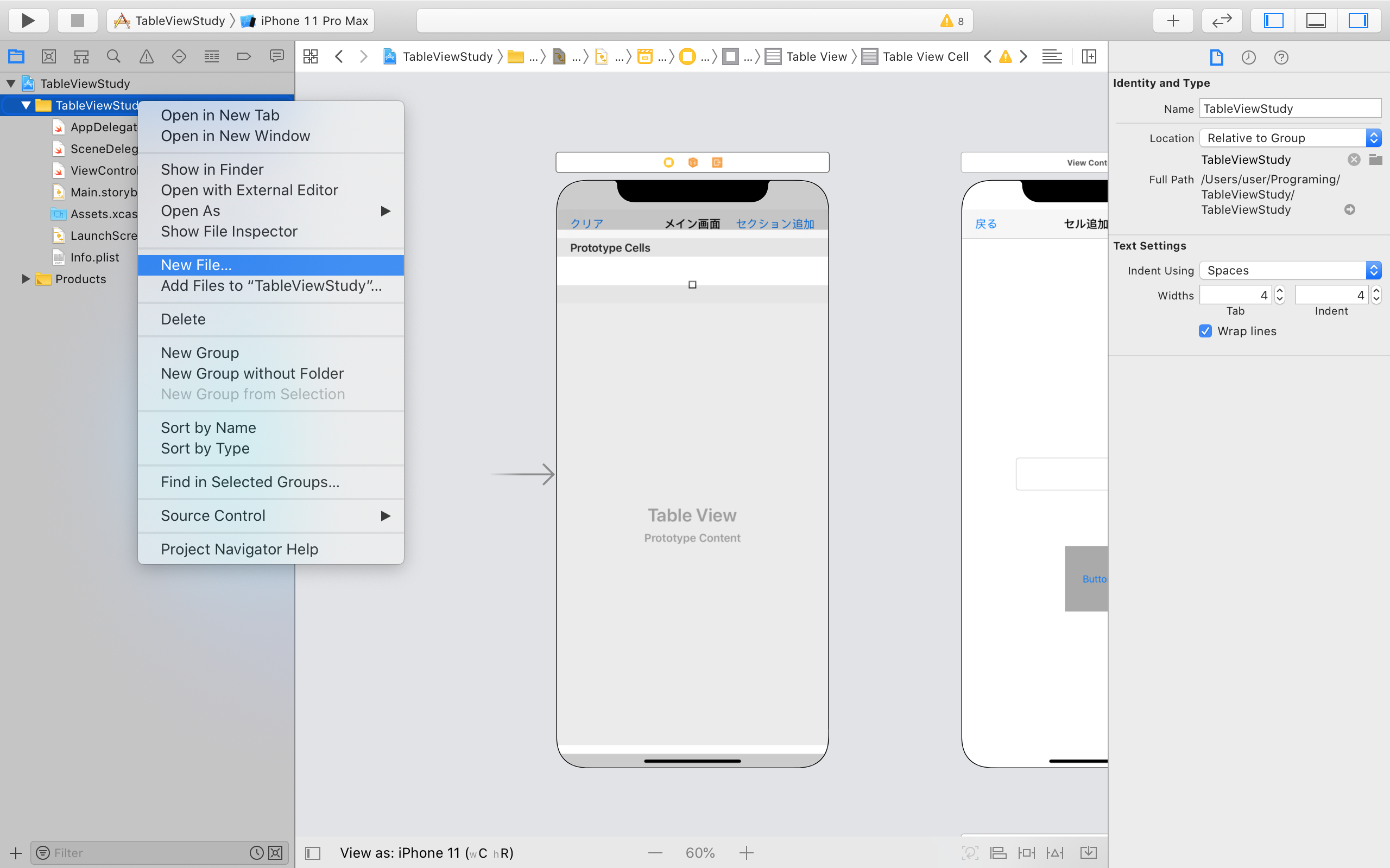 スクリーンショット 2020-01-07 14.03.38.png