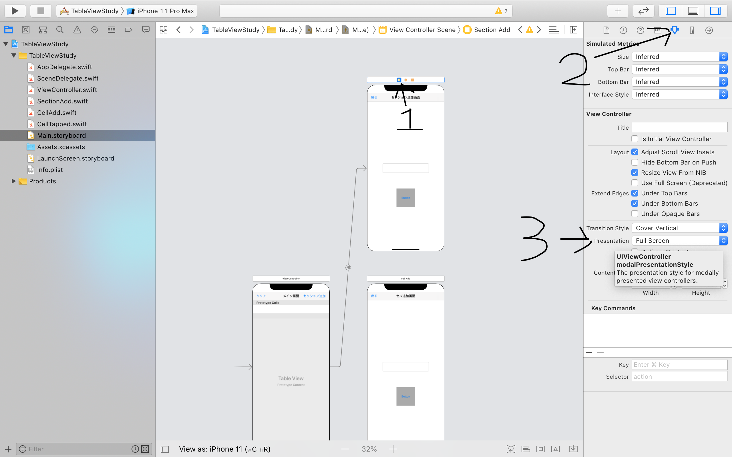 スクリーンショット 2020-01-07 14.19.35.png