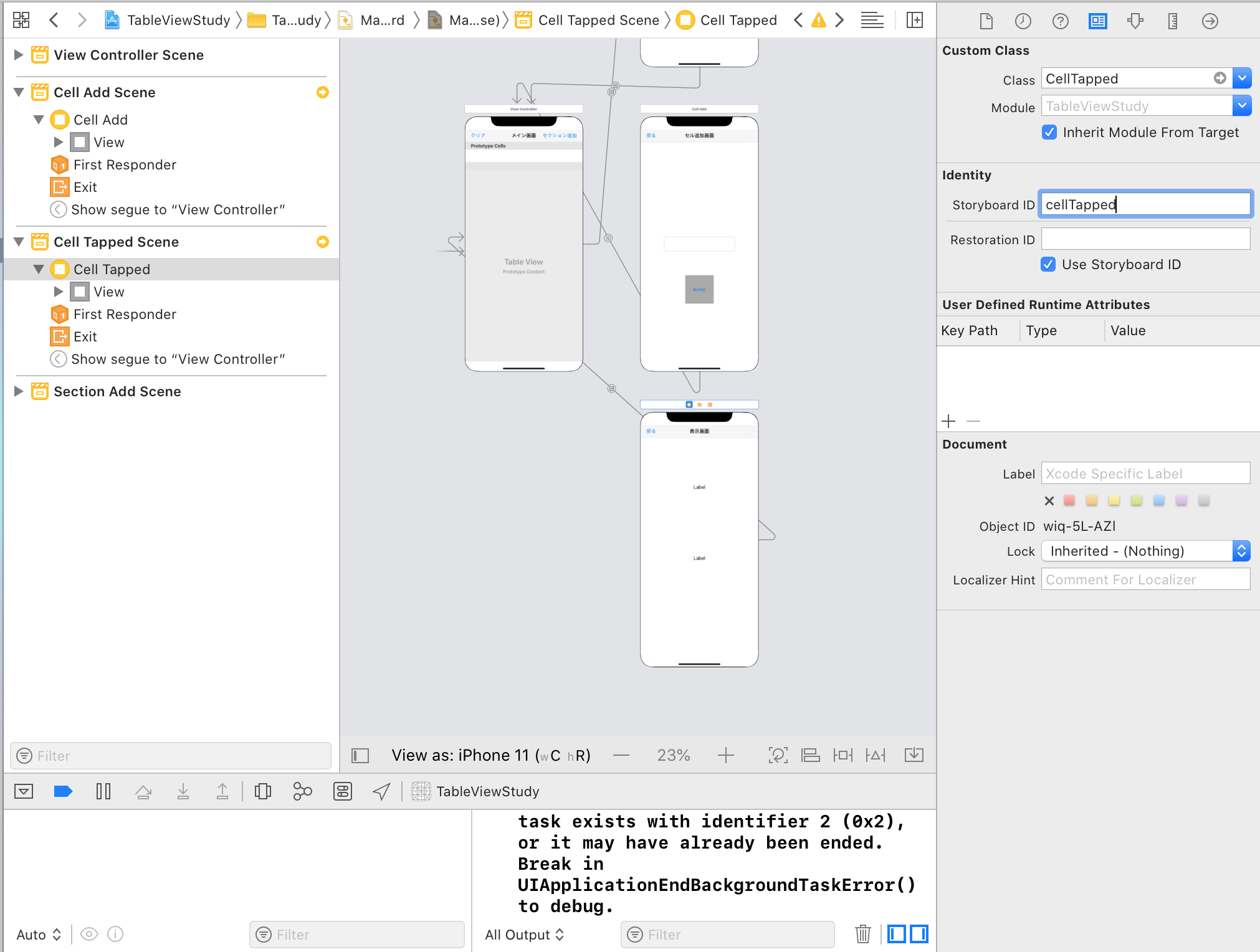 スクリーンショット 2020-01-07 16.42.18.png